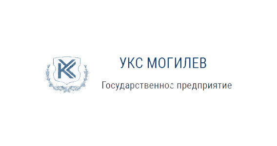 УКС Могилев