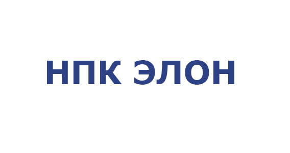 НПК ЭЛОН